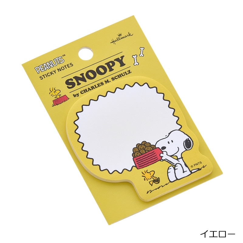 スヌーピー PEANUTS 付箋カット(ベージュ): 通常| プラザオンラインストア