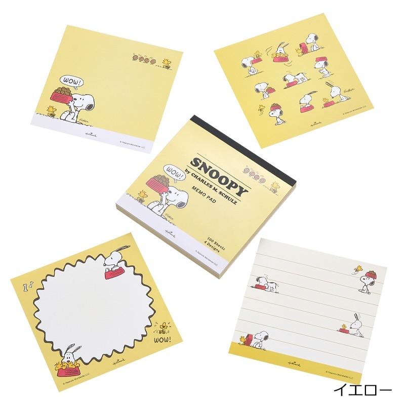 スヌーピー PEANUTS メモパッド(ベージュ): 通常| プラザオンラインストア