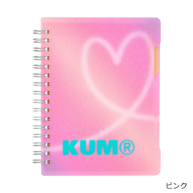 KUM クム スパークルインデックスノートA6(ブルー): 通常| プラザ