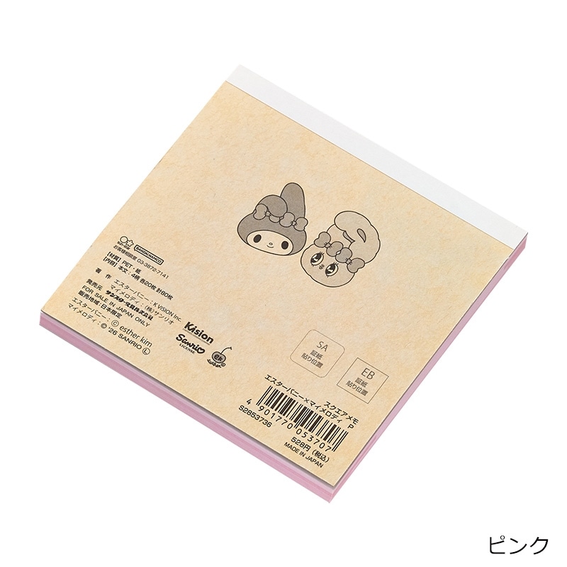 ESTHER BUNNY エスターバニー × マイメロディ スクエアメモ(ピンク