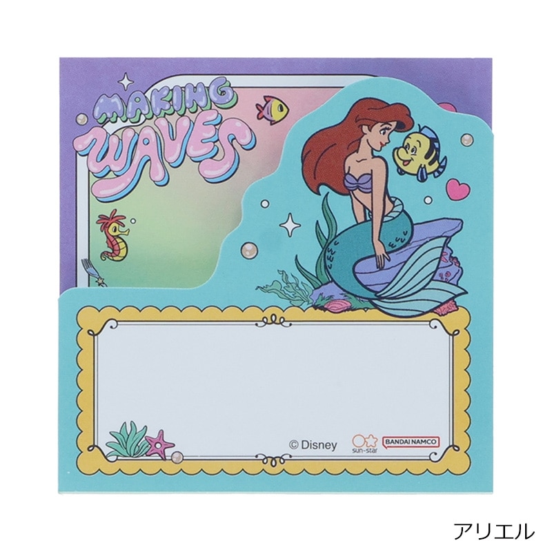 Disney(ディズニー) ディズニープリンセス ダイカットブロック付箋