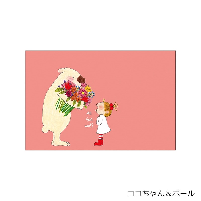 COCOちゃん レターセット(ココちゃん＆ポール): 通常| プラザ