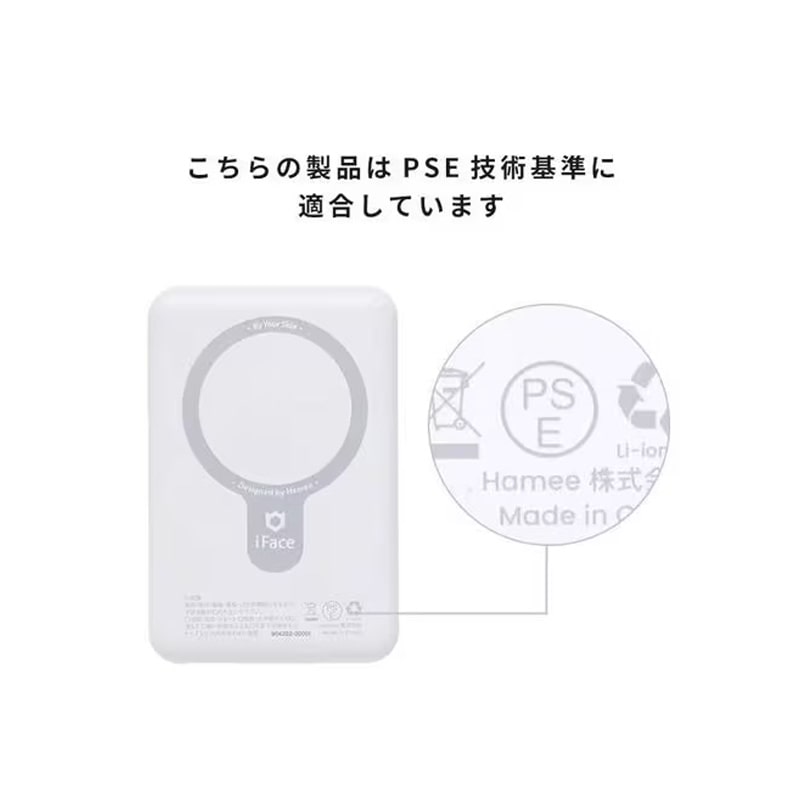 iFace MagSynq モバイルバッテリー 5000mAh(モバイルバッテリー): 通常