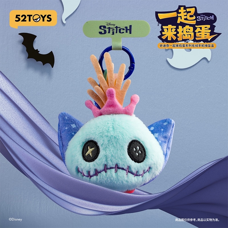 52TOYS ブラインドボックス Disney(ディズニー) スティッチ トリック