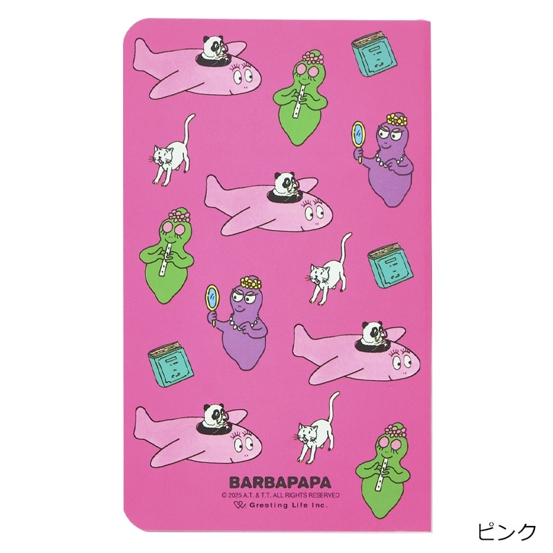 BARBAPAPA バーバパパ スロージャーナル(イエロー): 通常| プラザ