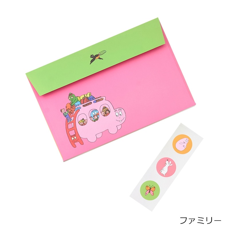 BARBAPAPA バーバパパ レターセット(バーバパパとバーバベル): 通常