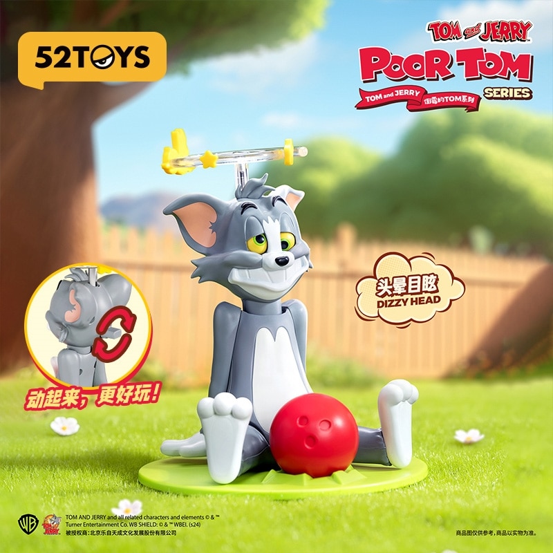 52TOYS ブラインドボックス TOM and JERRY トムとジェリー 可哀そうな