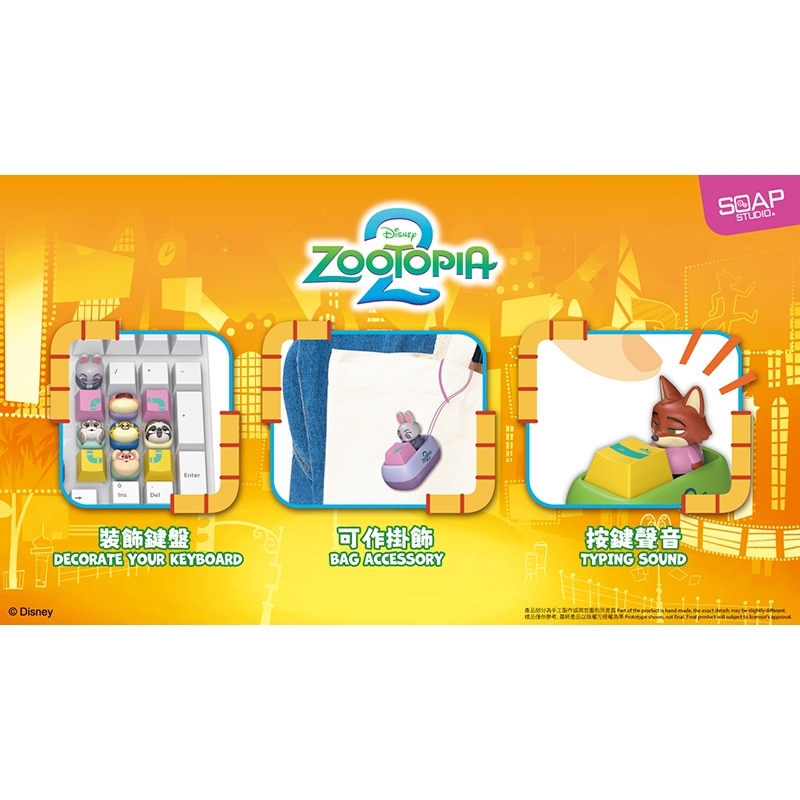 ZOOTOPIA ズートピア ブラインドキーキャップ※アソートの為種類は選べ