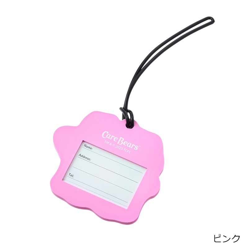 Care Bears ケアベア ラゲッジタグ(ブルー): 通常| プラザオンラインストア