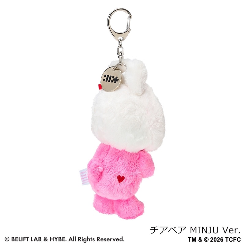Care Bears ケアベア × ILLIT ソフトキーチェーン ハグ(スウィート