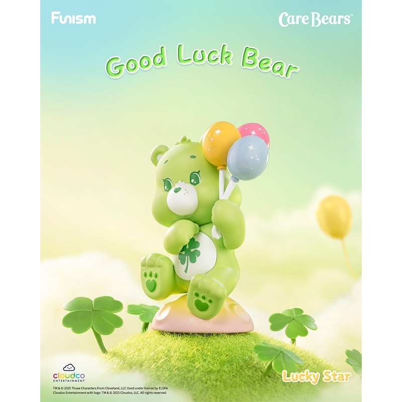 Funism Care Bears ケアベア プラネット・オブ・ジョイ※種類は選べませ
