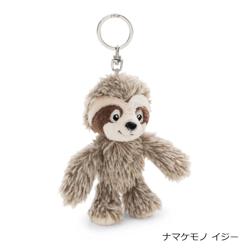 ニキ NICI ぬいぐるみキーリング キーリング(ユキヒョウ エレニ): 通常