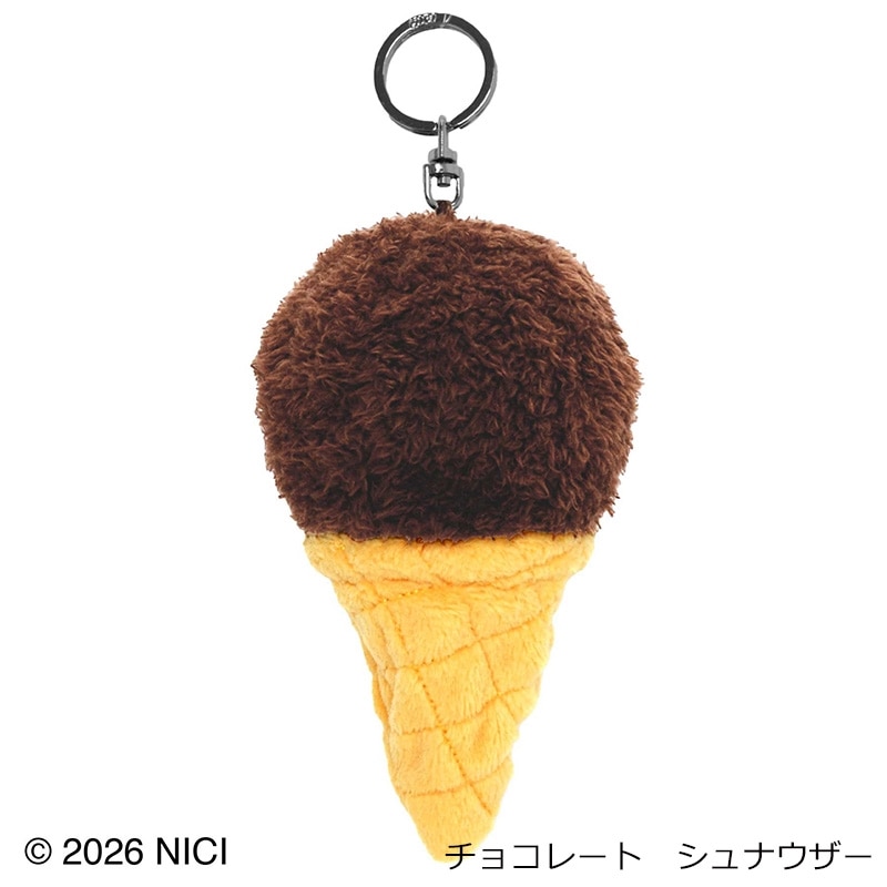 ニキ NICI ぬいぐるみキーリング アイスクリーム(バニラ ハチドリ