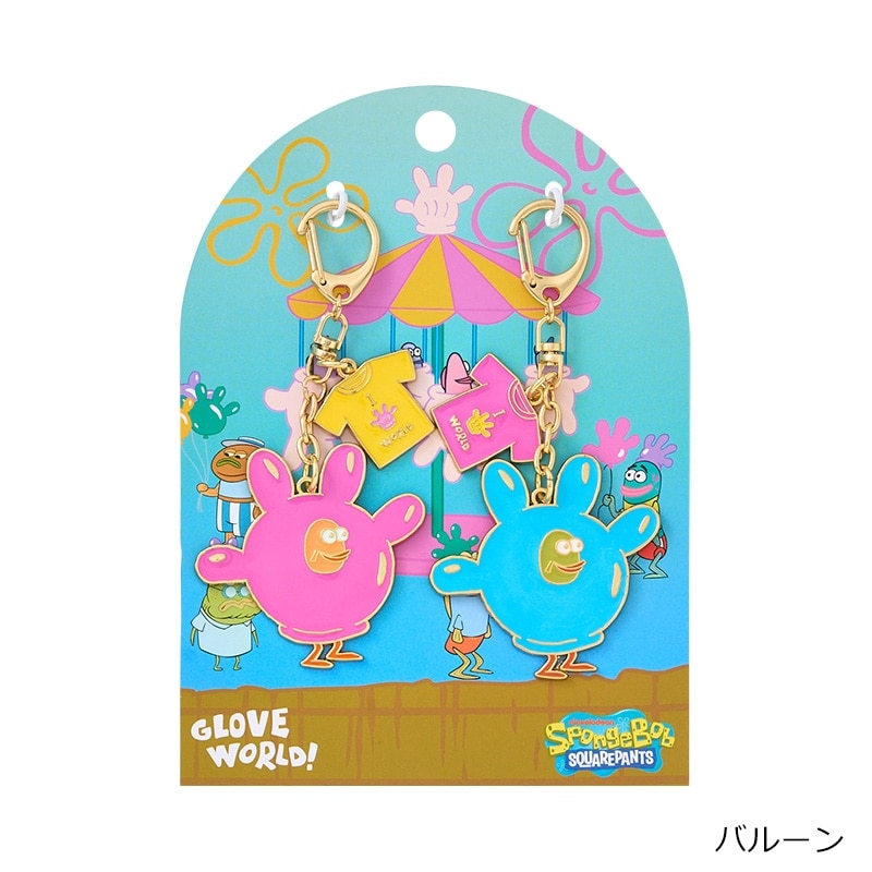 SpongeBob SquarePants スポンジ・ボブ ペアキーリング GLOVE WORLD