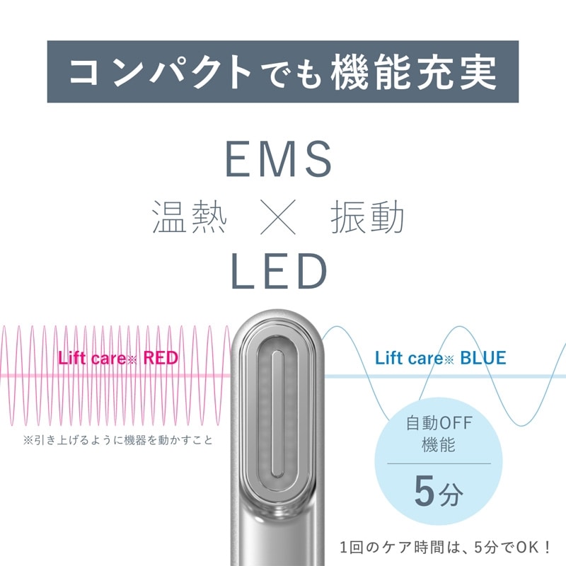 Re-De Suhada 美顔器 ホワイト Re・De Suhada リデスハダ スティック美顔器(ホワイト): 通常| プラザ