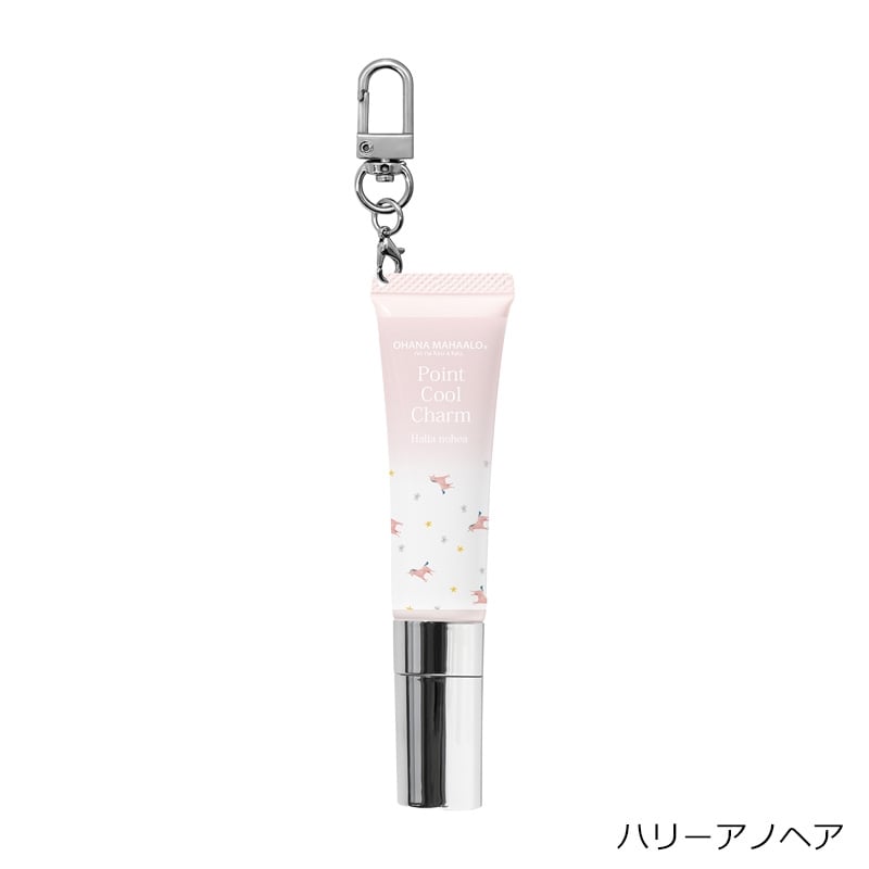 OHANA MAHAALO オハナマハロ フレグランス ポイントクールチャーム