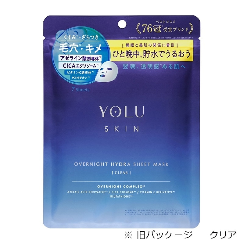 YOLU ヨル スキン オーバーナイトハイドラシートマスク(モイスト