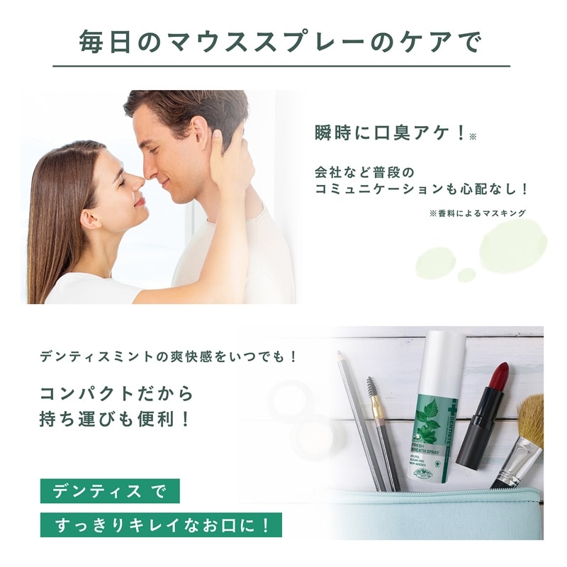 マウススプレー Amazon.co.jp: オーラパール マウススプレー 30mL 口臭 保湿
