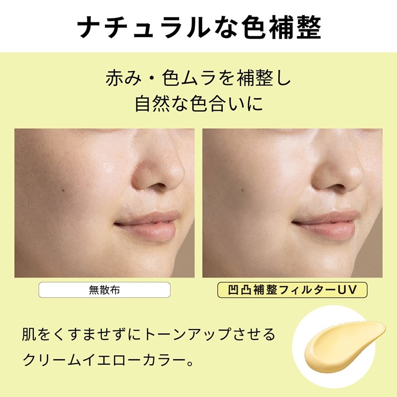 ALLIE アリィー クロノビューティジェル UVEX限定セット(UVケア): 通常