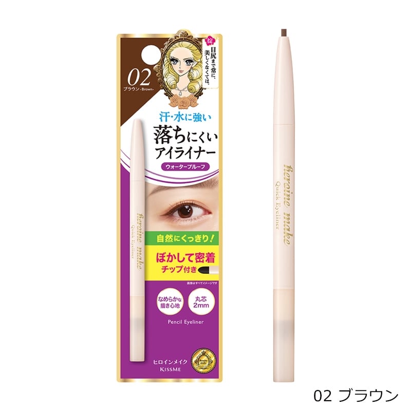 アイライナー sold out ヒロインメイクSP クイックアイライナーS(01 ブラック): 通常| プラザ