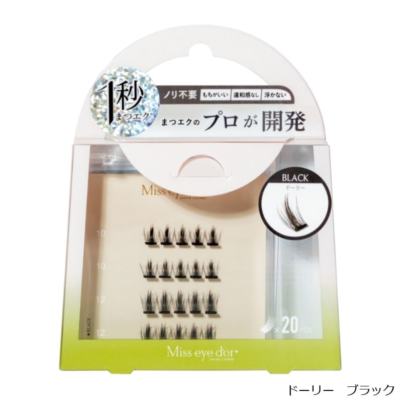 えいまつさちご　オーダー Miss eye dor ミスアイドール 1秒まつエク(ナチュラル ブラック): 通常
