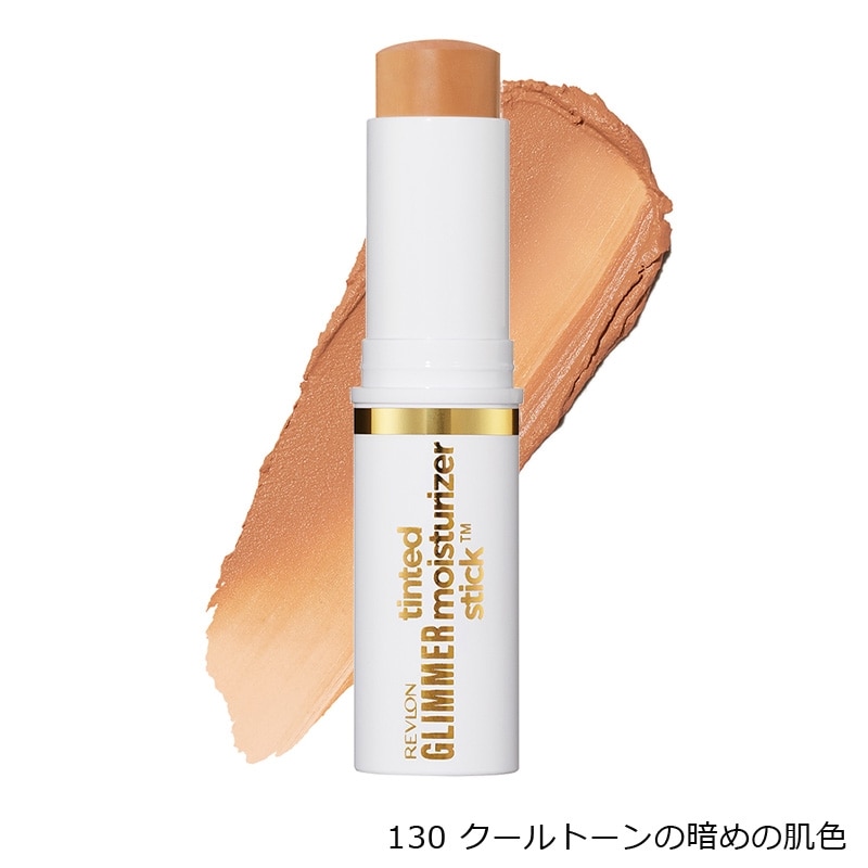 REVLON レブロン グリマー ティンテッド モイスチャライザー