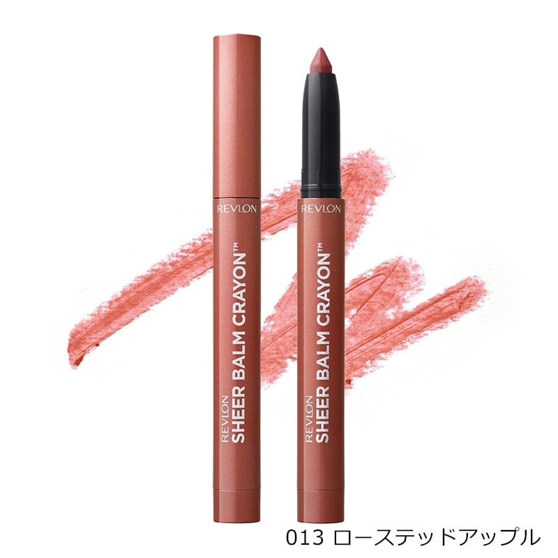 REVLON レブロン シアーバームクレヨン 012・013・014(012 スパイスド