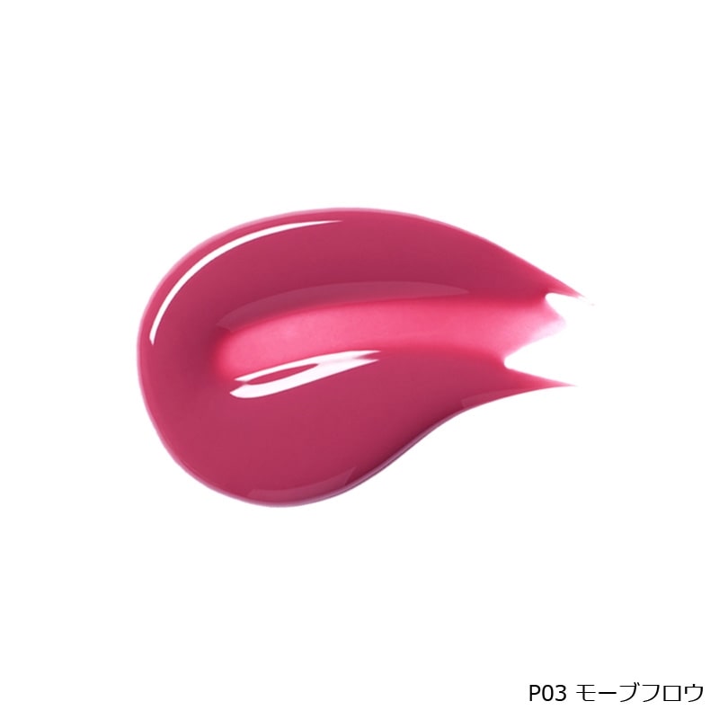 pppom ポム プランプポップグロス 01・02・03・04・05(P01 ポムレッド