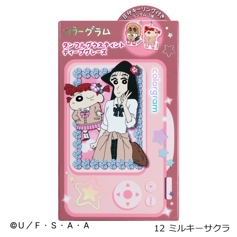 colorgram カラーグラム × ギャルしんちゃんコラボ タンフルグラス
