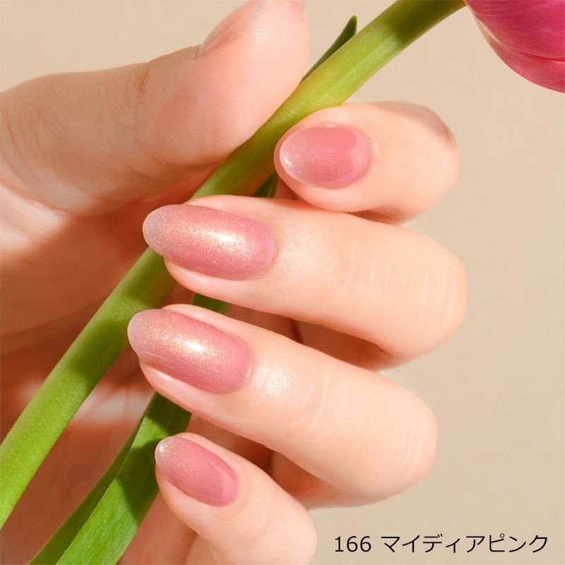 【新品】特価！ Gel Me1 ジェルミーワン 9色セット（ピンク・黄・青系） Gel Me1 ジェルミーワン ジェルネイル (GM166・167・168)(166 マイ