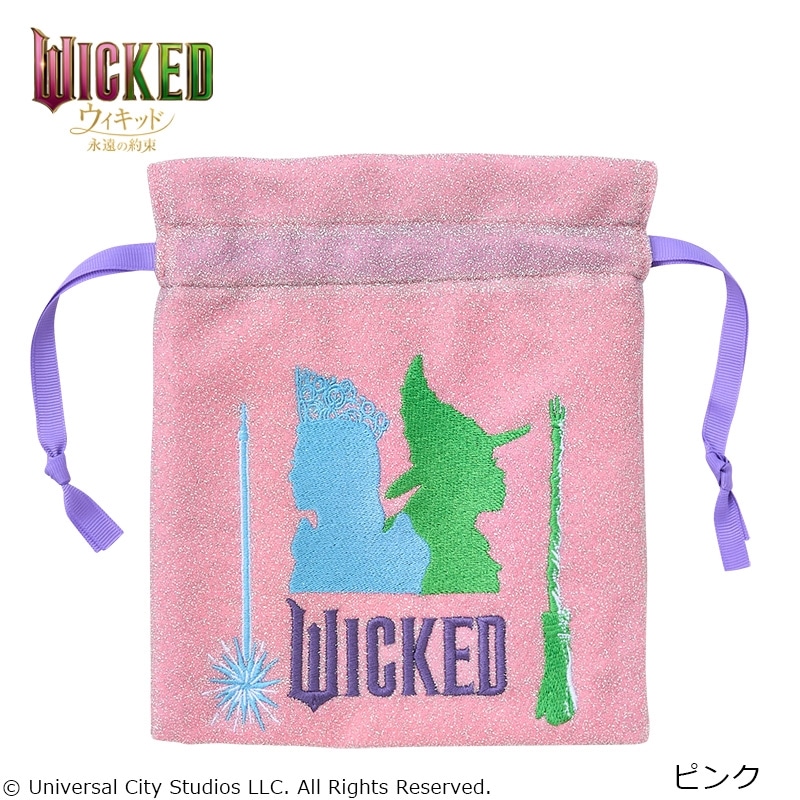 WICKED / ウィキッド 永遠の約束 巾着ポーチ(シルバー): 通常| プラザ