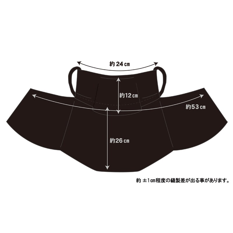 日焼け対策専用UVカットフェイスカバー ヤケーヌ ロング ブラック