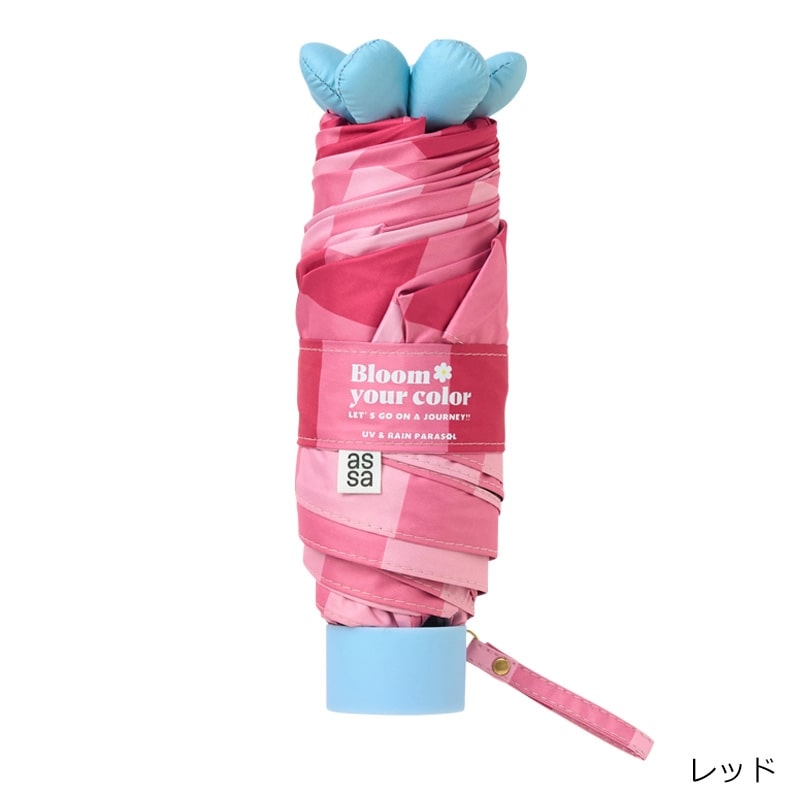 assa Ohana Parasol お花パラソル 折りたたみ 遮光 日傘(チェック