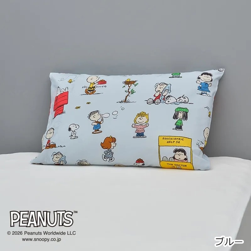 スヌーピー PEANUTS ピローケース(ホワイト): 通常| プラザオンライン