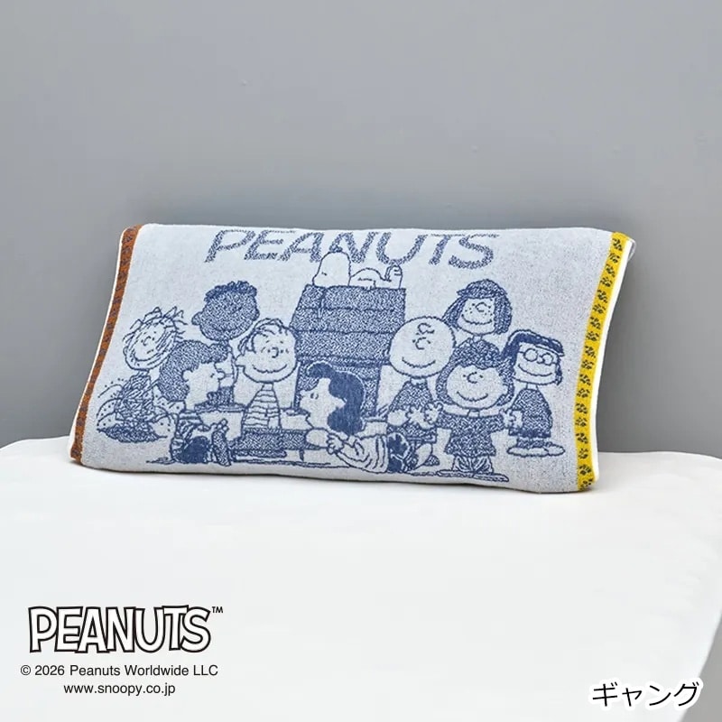スヌーピー PEANUTS のびのびタオルピローケース(ビーチ): 通常