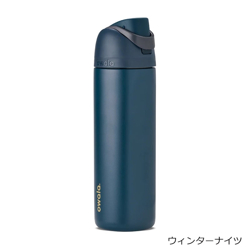 owala オワラ FreeSip ウォーターボトル 24oz(ブルージェイ): 通常
