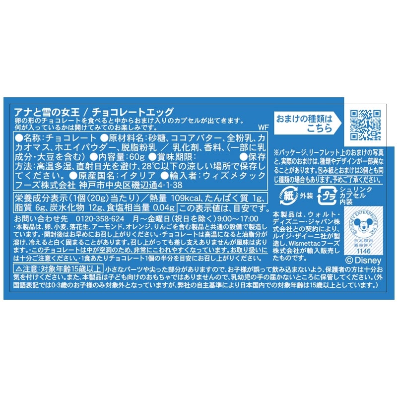 チョコ♡出品 過去最高のカカオ量 6年ぶりに生まれ変わった“ベルギーチョコソフト
