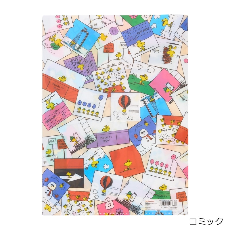 スヌーピー PEANUTS WOODSTOCK & SNOOPY 第2弾 ダイカットクリア