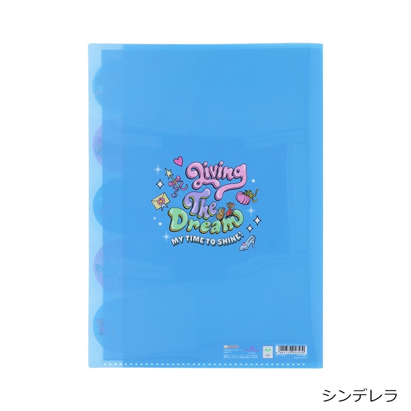 Disney(ディズニー) ディズニープリンセス ダイカットクリアファイル5P
