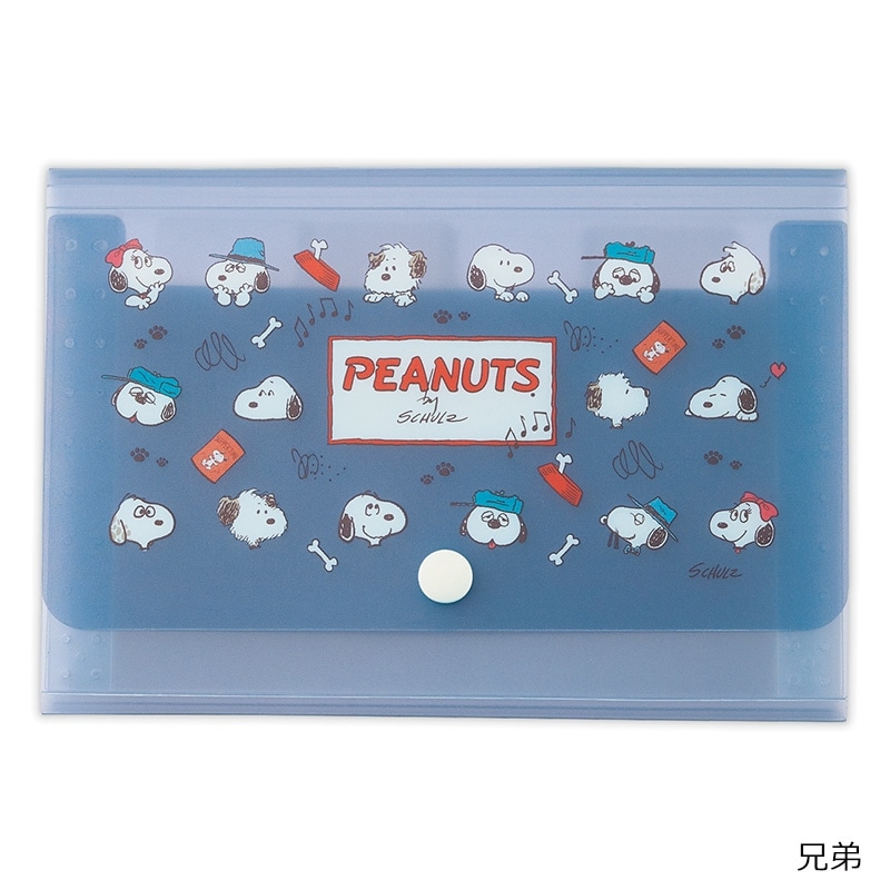 スヌーピー PEANUTS 仕切り付きクリアフォルダ(お家): 通常| プラザ
