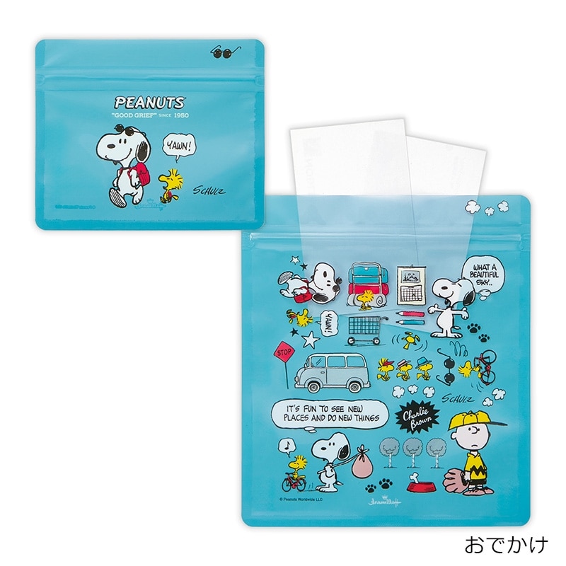 スヌーピー　ジッパーバッグ　PLAZA 見本追加 スヌーピー PEANUTS ジッパーバッグセット(ハグ): 通常| プラザ