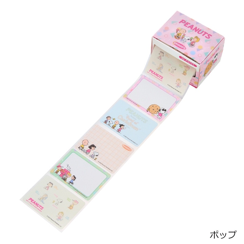 スヌーピー PEANUTS グリッターロールステッカーメモ(なみなみ): 通常