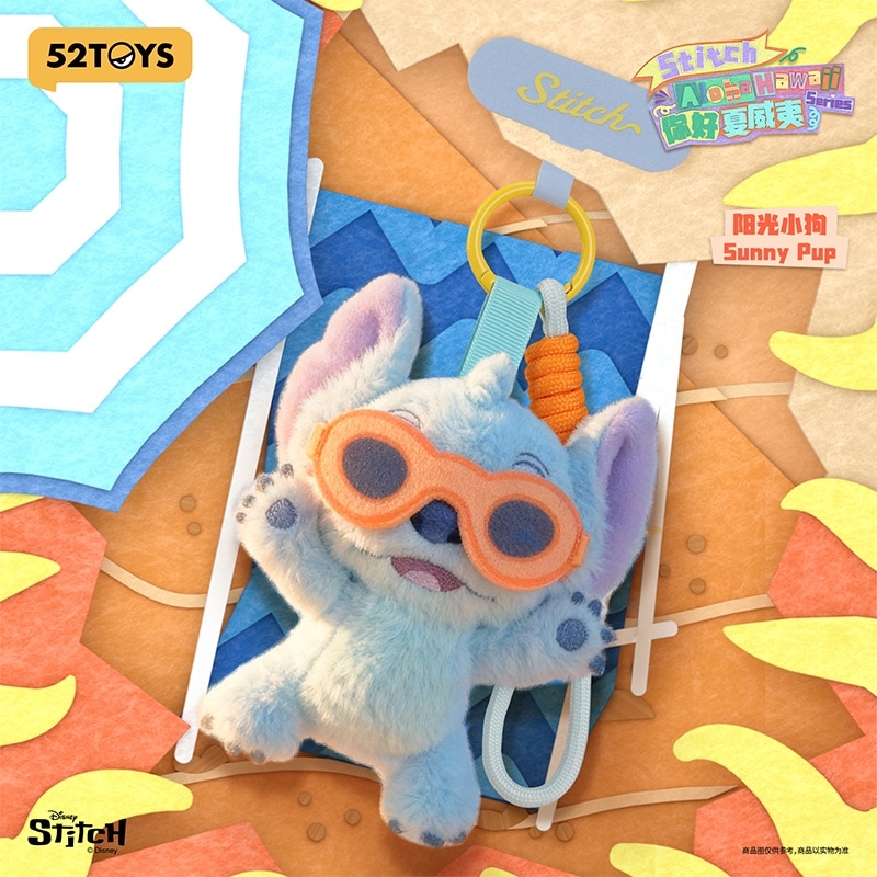 52TOYS ブラインドボックス Disney(ディズニー) スティッチ もふもふ