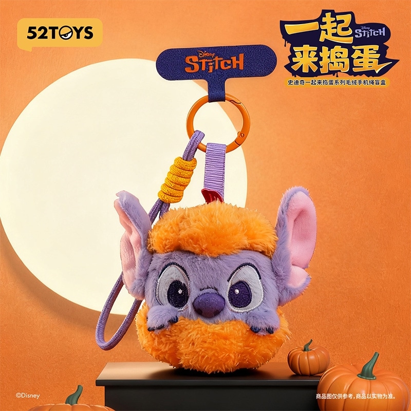 52TOYS ブラインドボックス Disney(ディズニー) スティッチ トリック