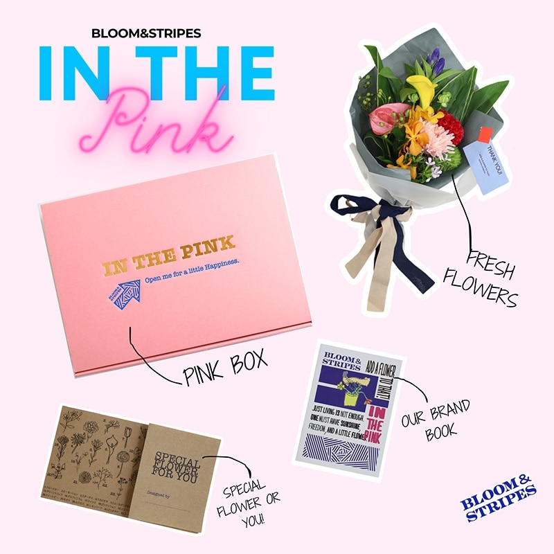 5/6までの販売】BLOOM&STRIPES フラワーボックス IN THE PINK