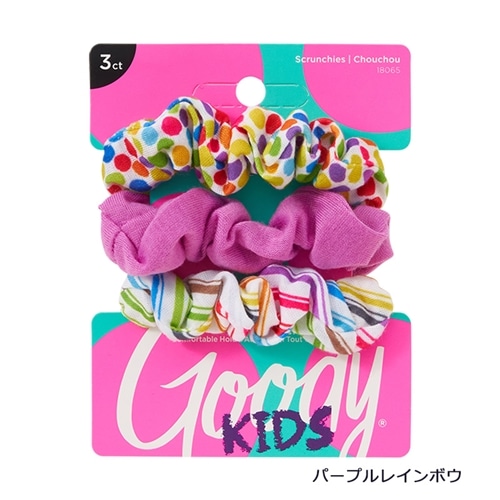 パープルレインボー