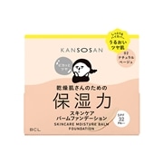 02　ナチュラルベージュ
