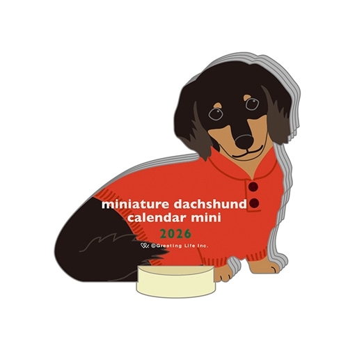 アニマル ダイカット カレンダーミニ 2026(ミニチュアダックスフンド