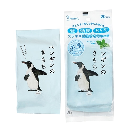 ペンギン