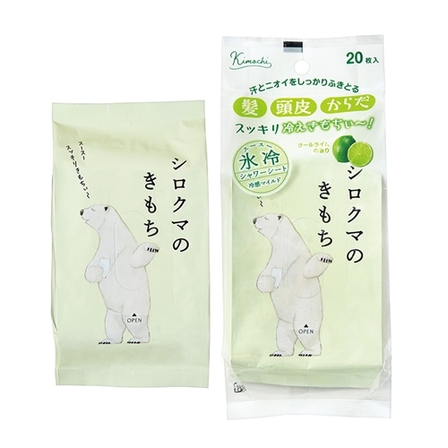 シロクマ